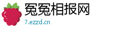 冤冤相报网 冤冤相报网